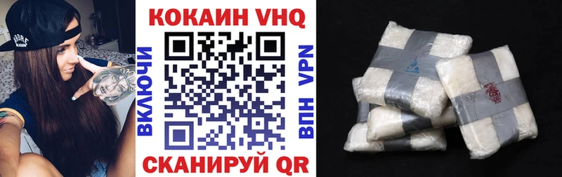 Купить КОКАИН Альфа ПВП АМФЕТАМИН МЕФ Бошки Шишки Фатеж