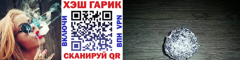 ГАШ ice o lator  Купить где  Фатеж 