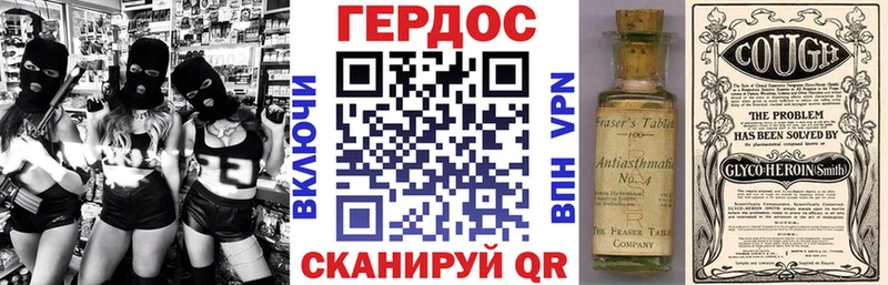 Героин герыч  Купить закладки  Фатеж 