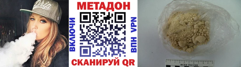 Купить где  Фатеж  Метадон мёд 
