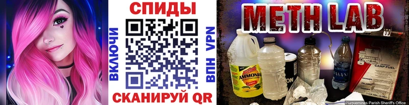 Первитин винт  Купить  Фатеж 