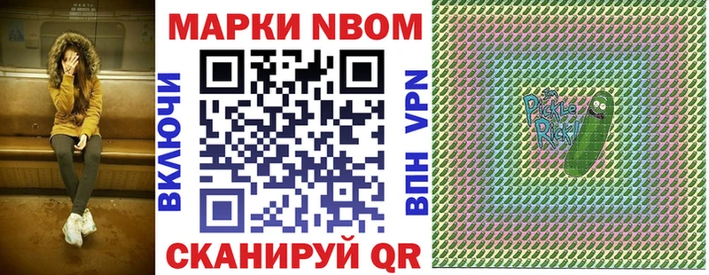 Купить где  Фатеж  Марки 25I-NBOMe 1,5мг 