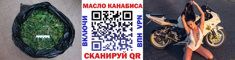 Дистиллят ТГК Wax  Купить закладки  Фатеж 